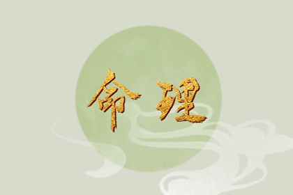 万年历吉日查询_万年历黄道吉日查询_黄道吉日万年历